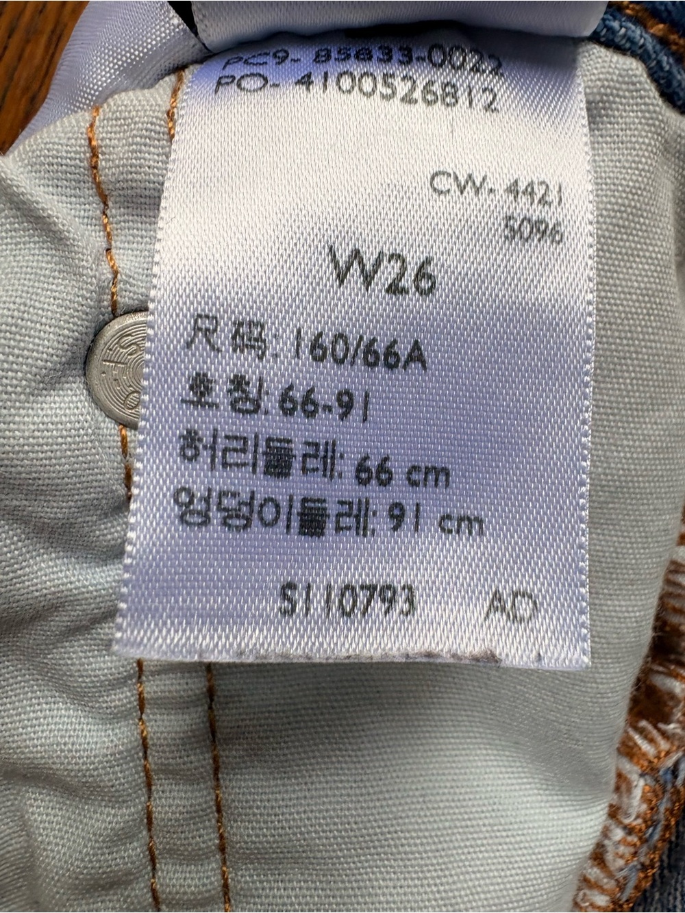 Levi 501 High Rise Denim Jean Shorts - Picture 6 of 6